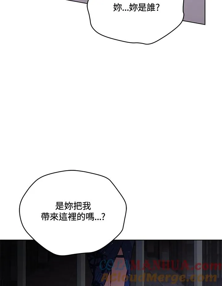 第88话 第109页