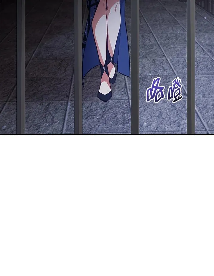 第88话 第110页