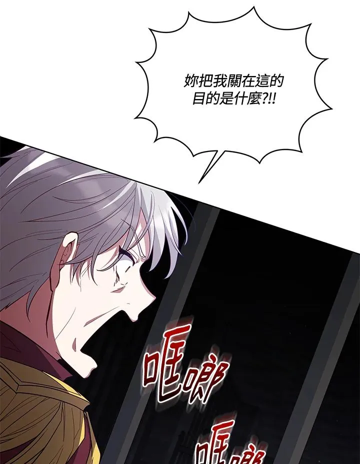 第88话 第111页