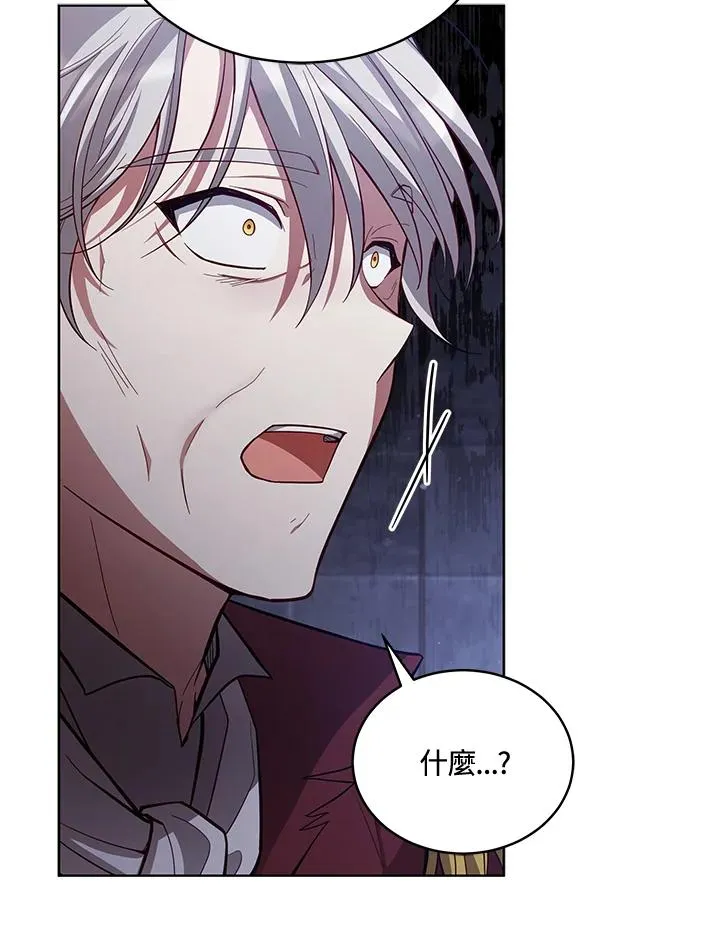 第88话 第114页