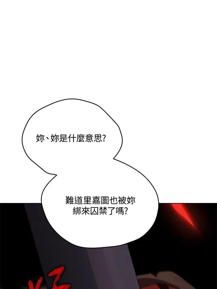 第88话 第115页