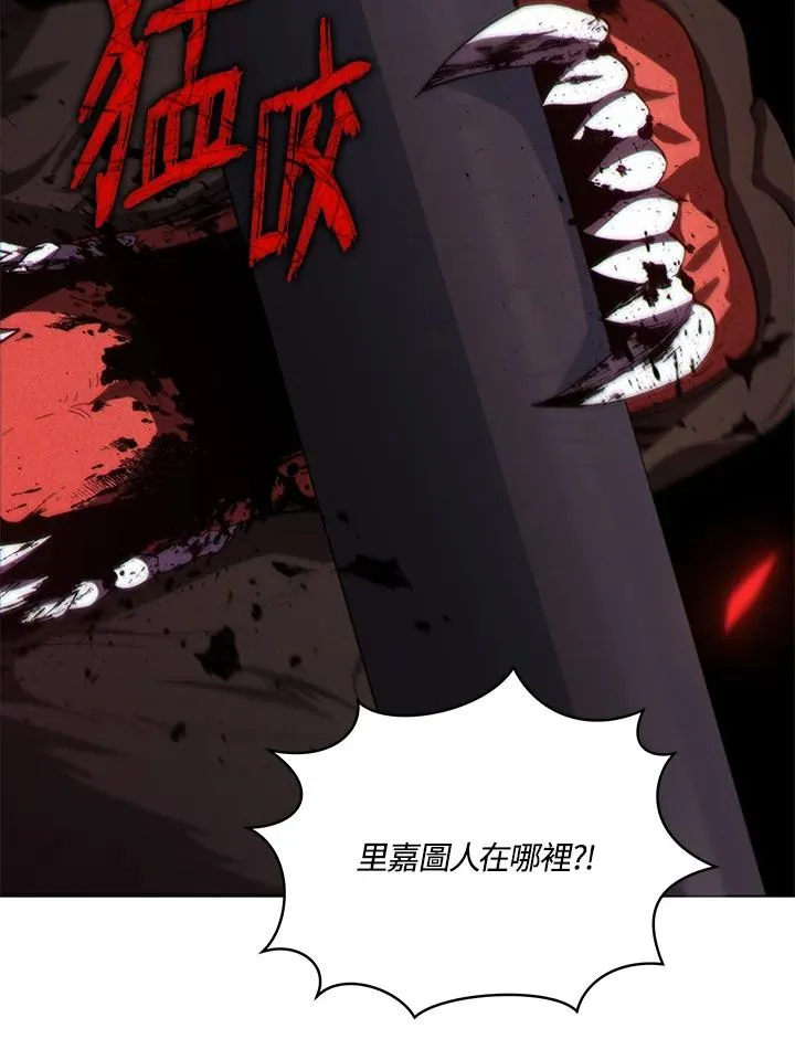 第88话 第116页