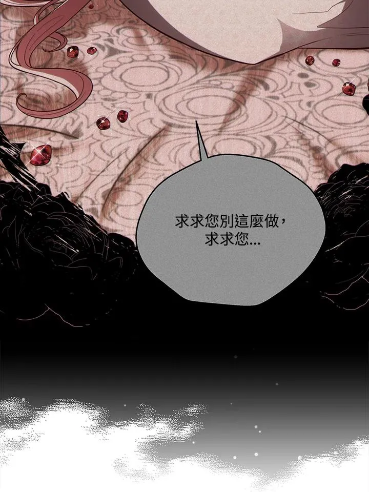 第88话 第122页