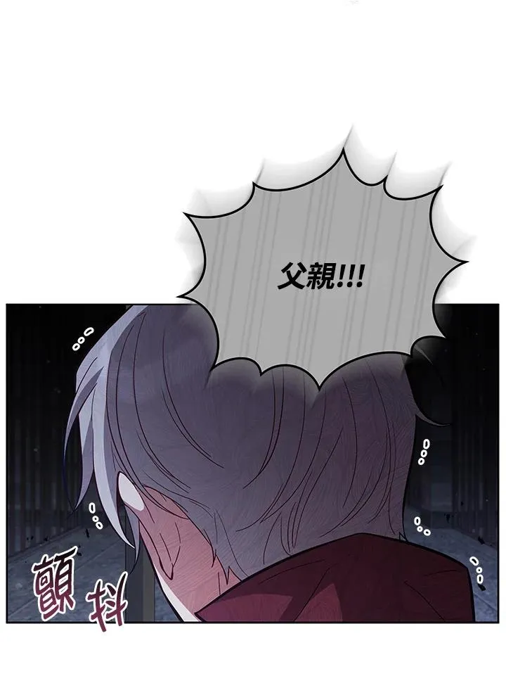 第88话 第123页