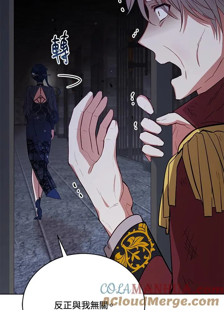 第88话 第125页