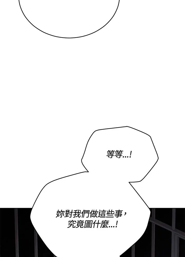 第88话 第126页