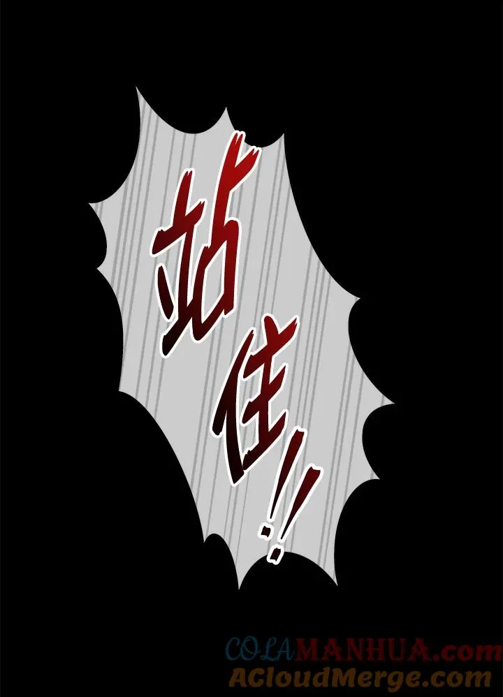 第88话 第129页