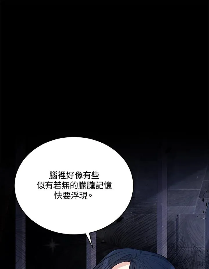 第88话 第132页