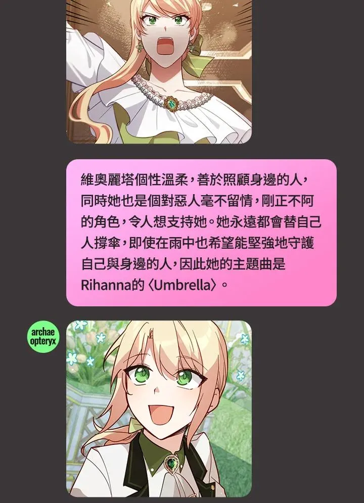 独家作者访谈大公开 第4页