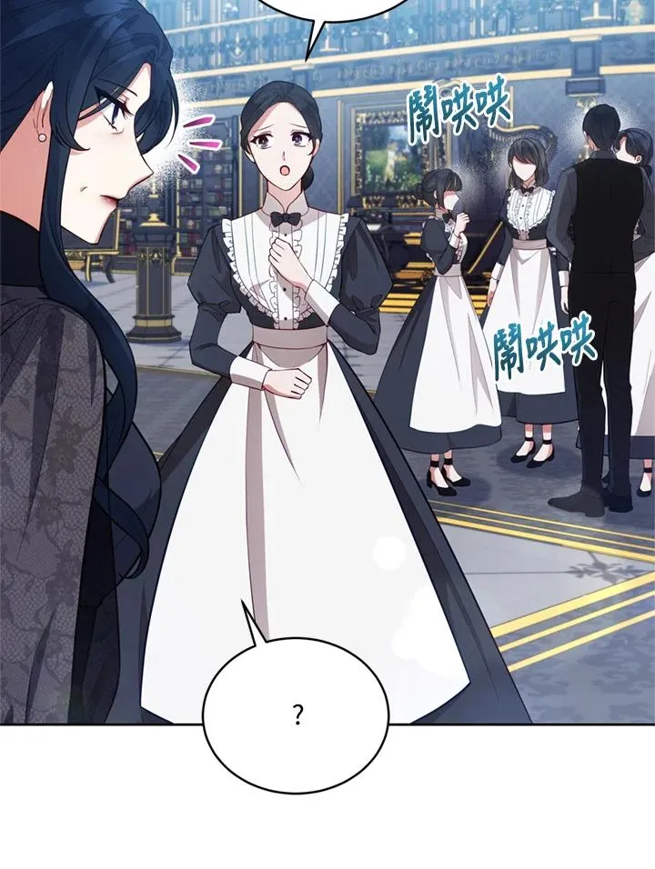 第89话 第4页