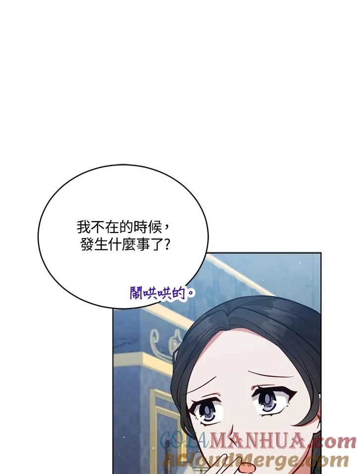 第89话 第5页
