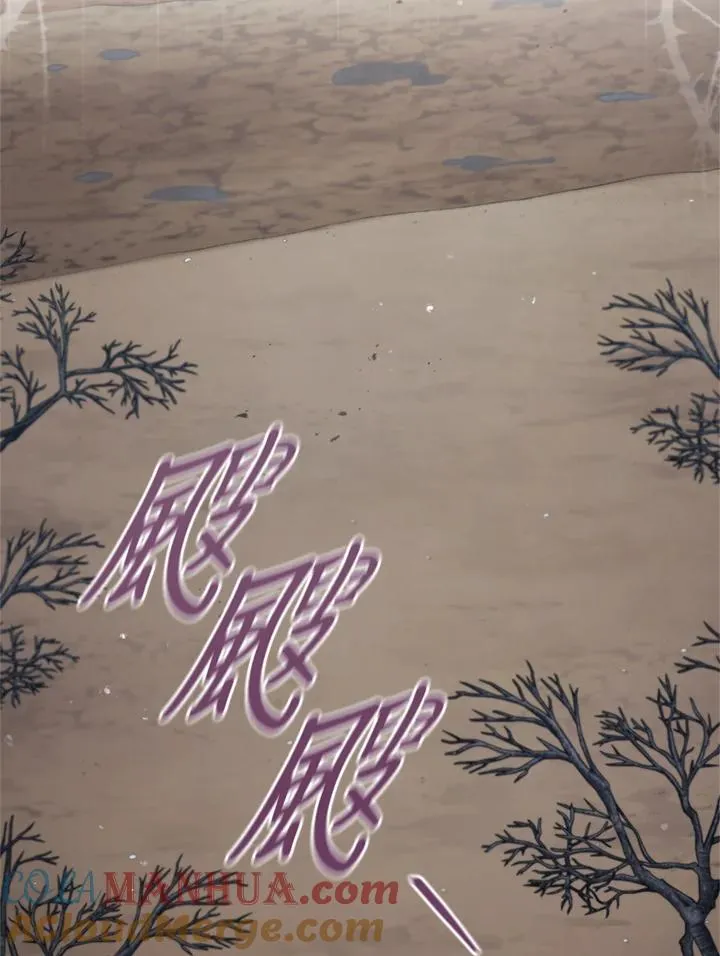 第89话 第9页