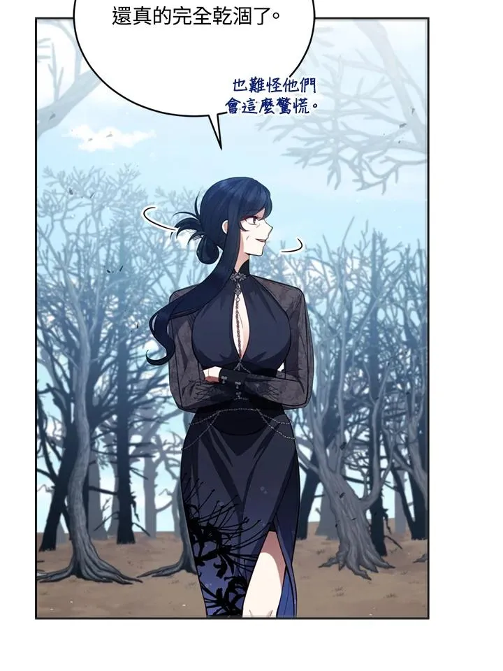 第89话 第11页