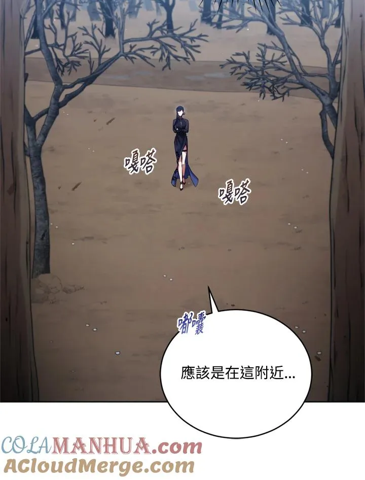 第89话 第13页