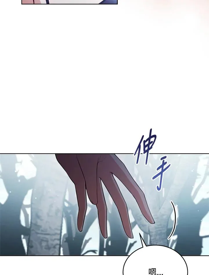 第89话 第15页