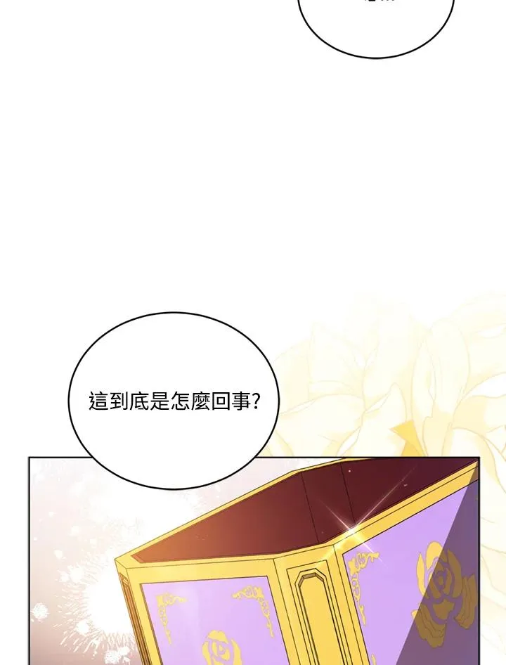 第89话 第16页