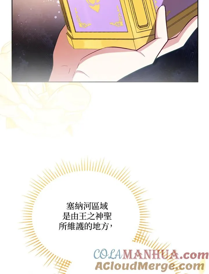 第89话 第17页