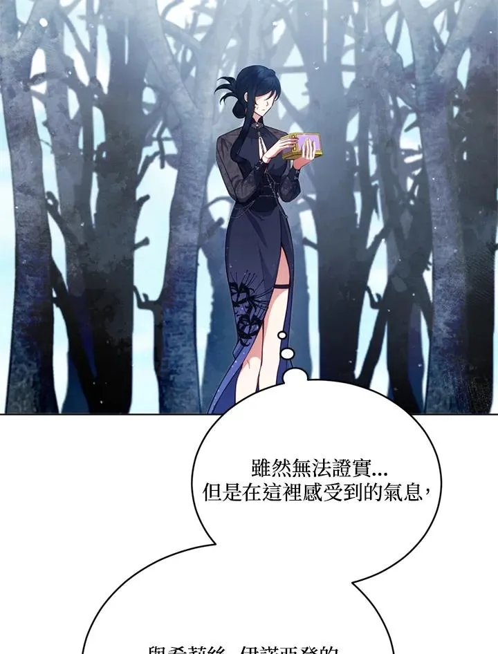 第89话 第19页