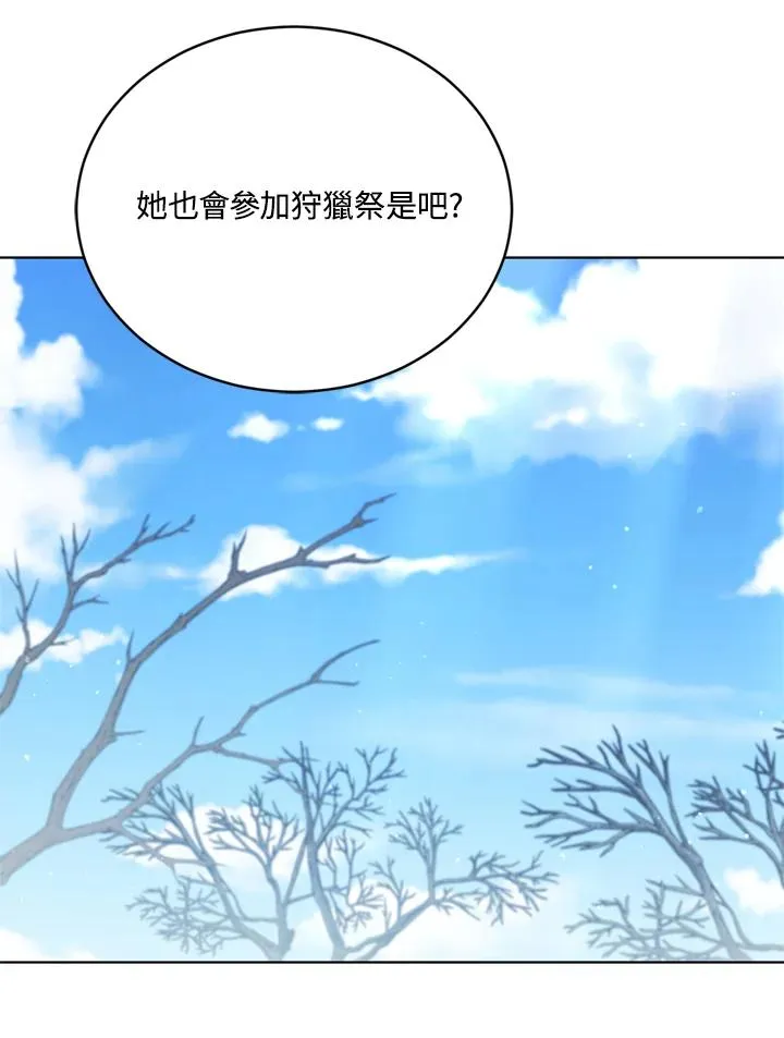 第89话 第22页