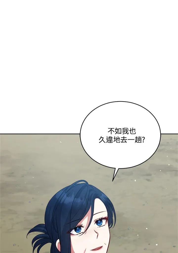 第89话 第23页