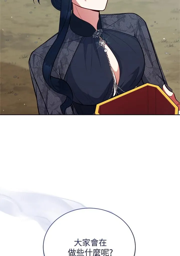 第89话 第24页