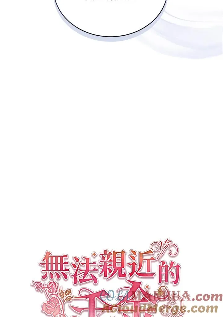 第89话 第25页