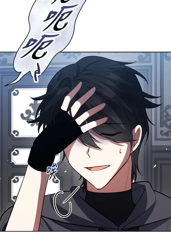 第89话 第27页