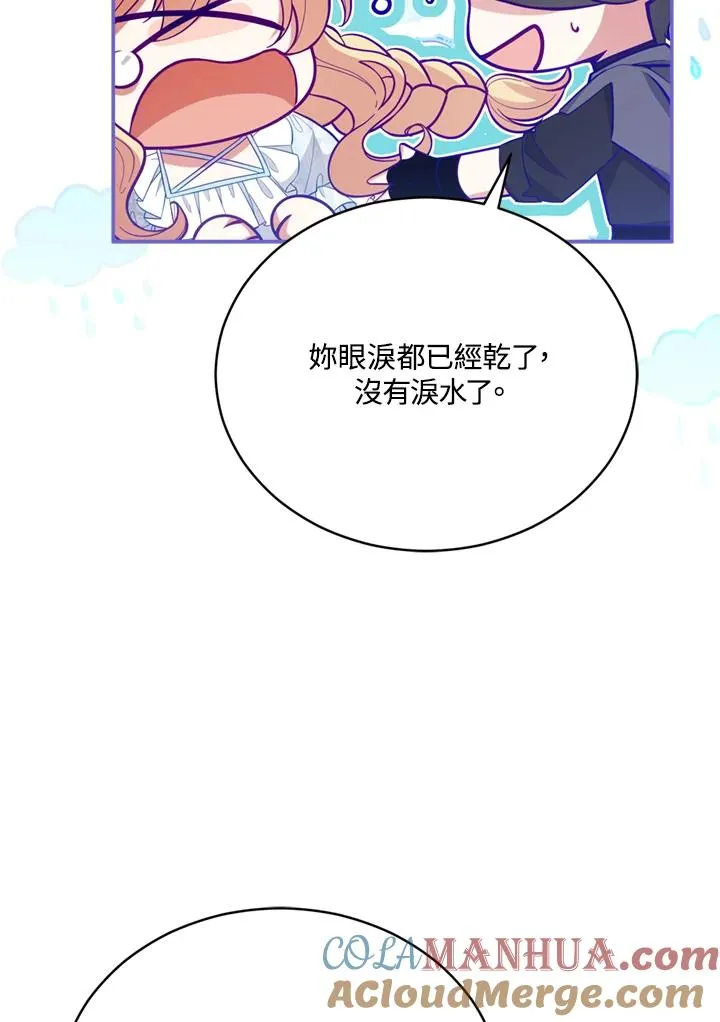 第89话 第29页