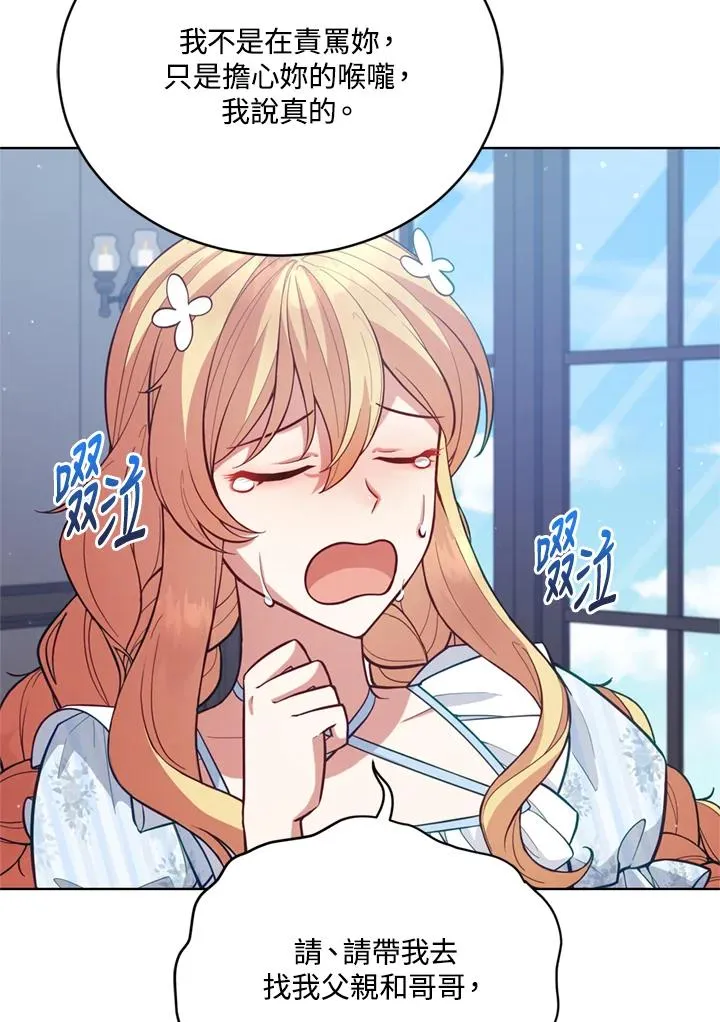 第89话 第30页