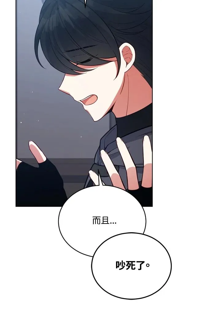 第89话 第32页