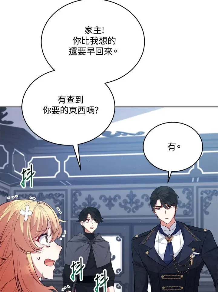 第89话 第35页