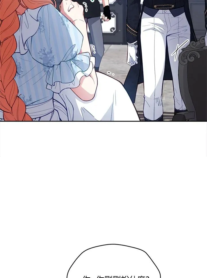 第89话 第36页
