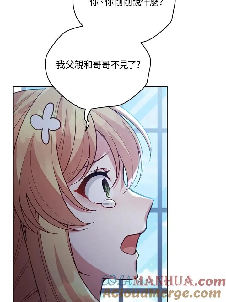 第89话 第37页