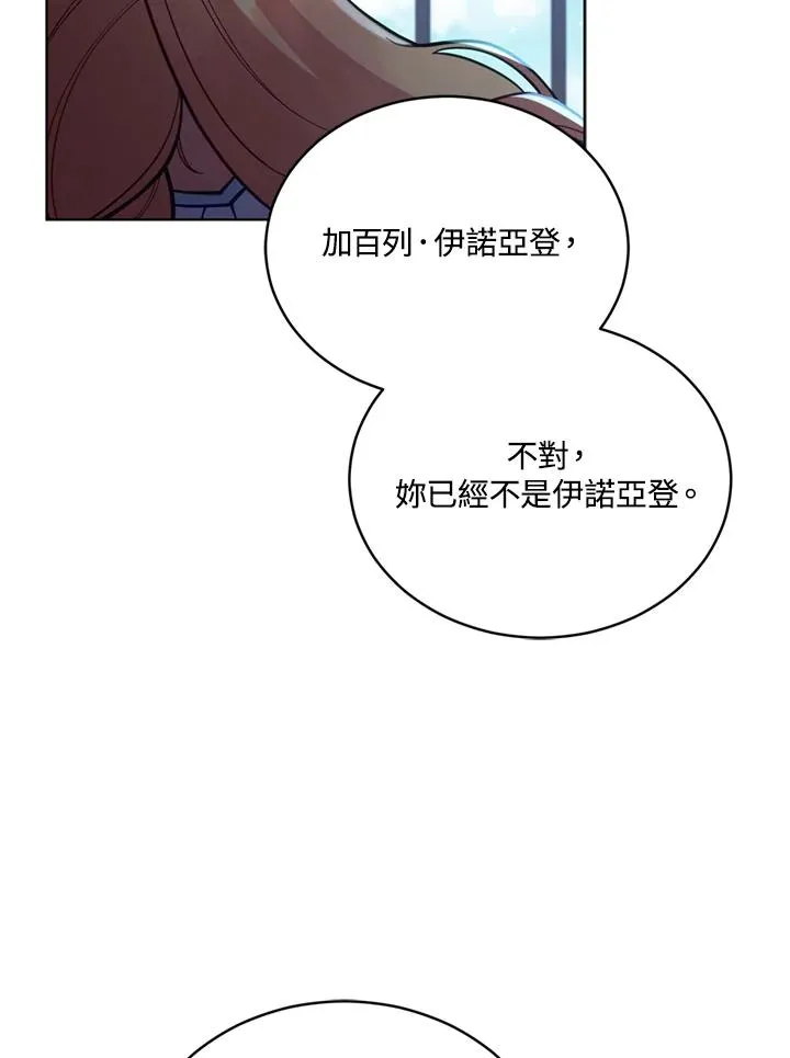 第89话 第38页