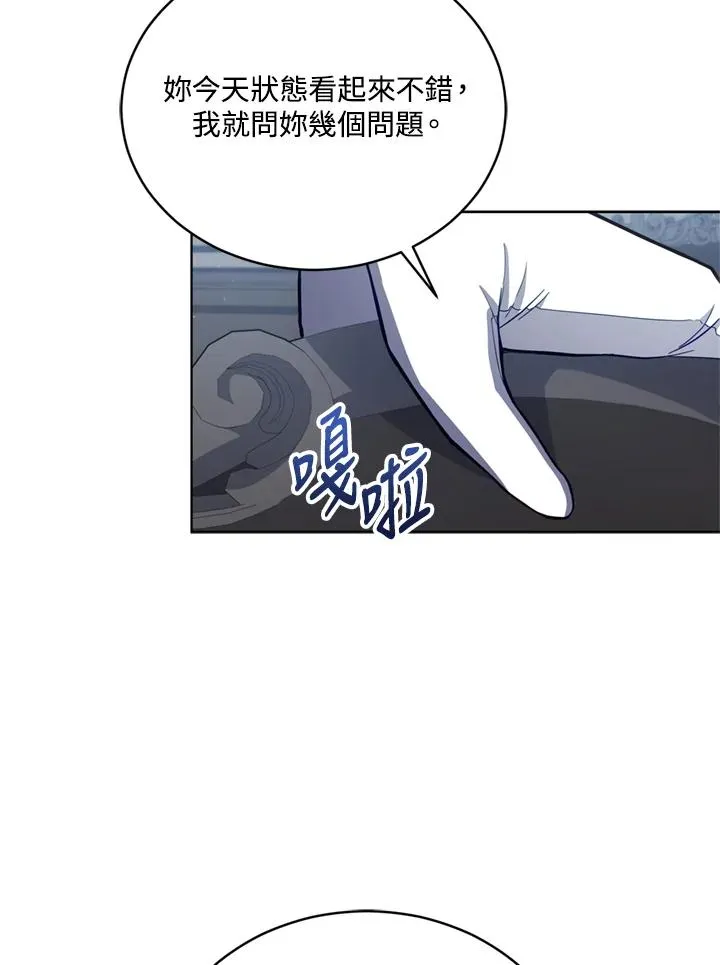 第89话 第39页