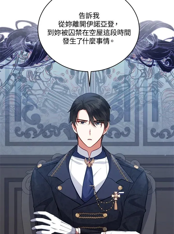 第89话 第40页