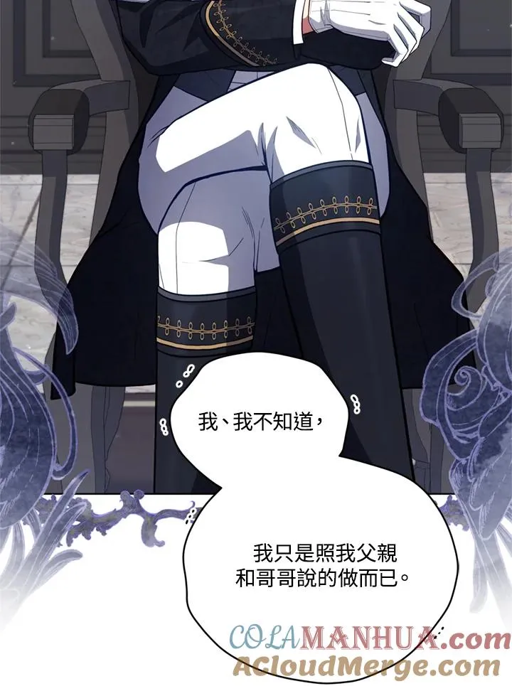 第89话 第41页