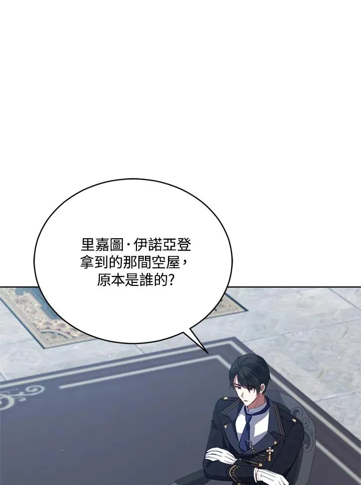第89话 第42页