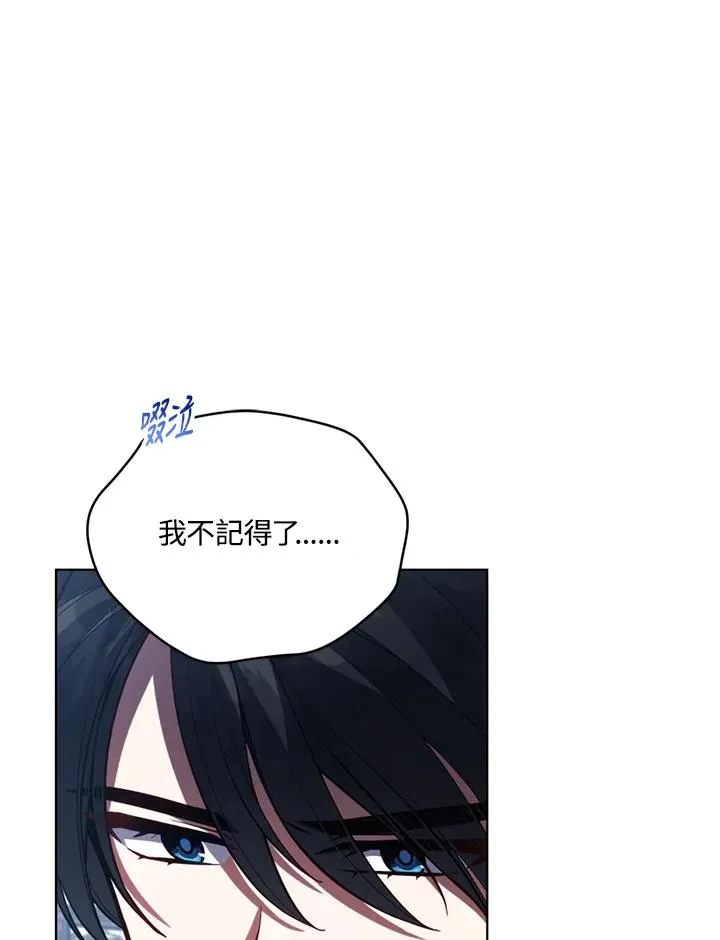 第89话 第44页