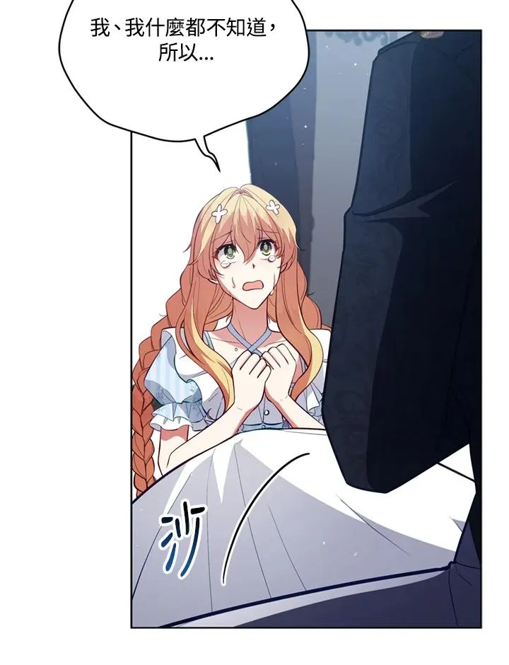 第89话 第46页