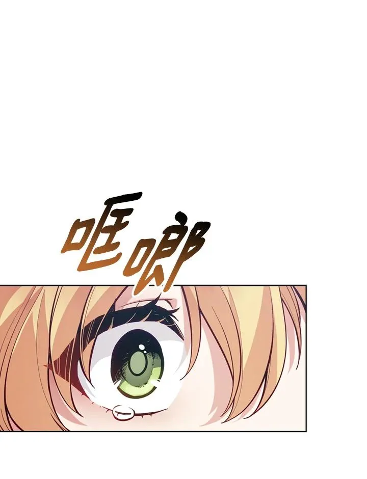 第89话 第47页