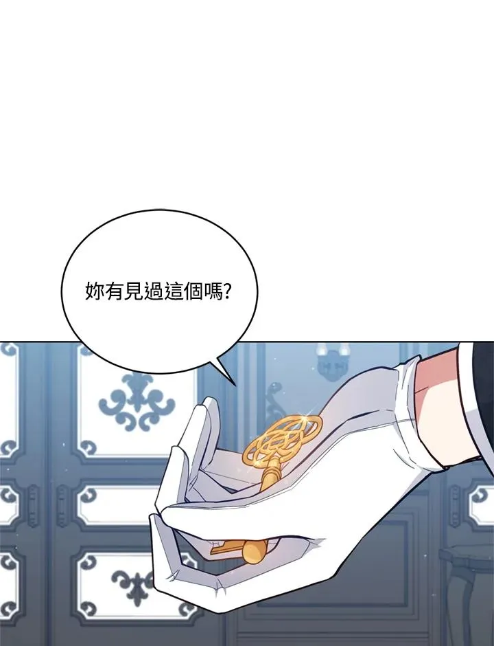 第89话 第48页