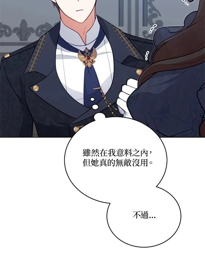 第89话 第50页