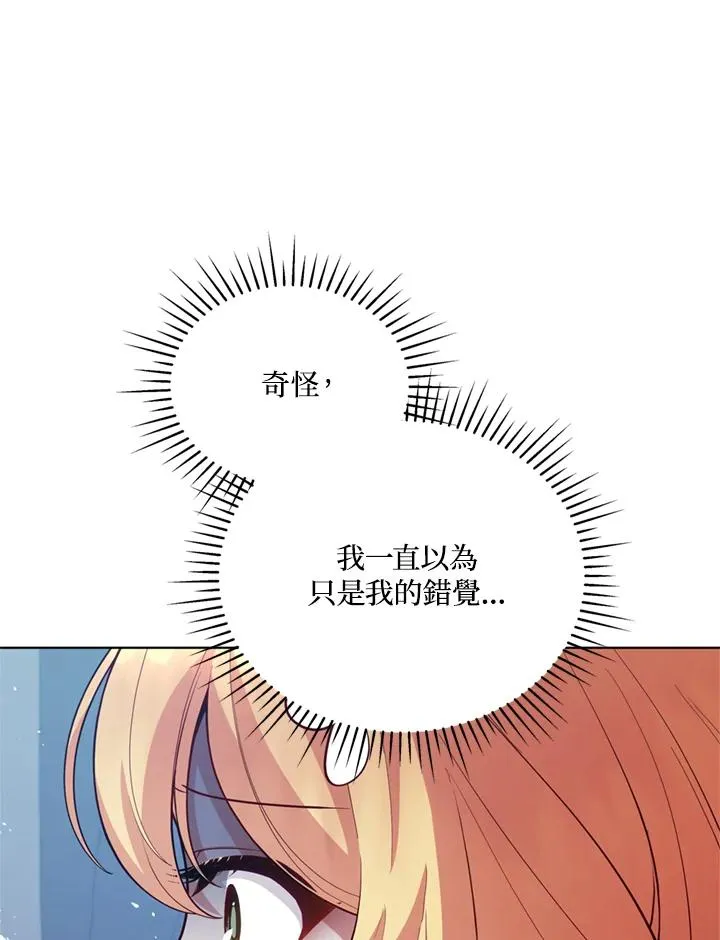 第89话 第51页