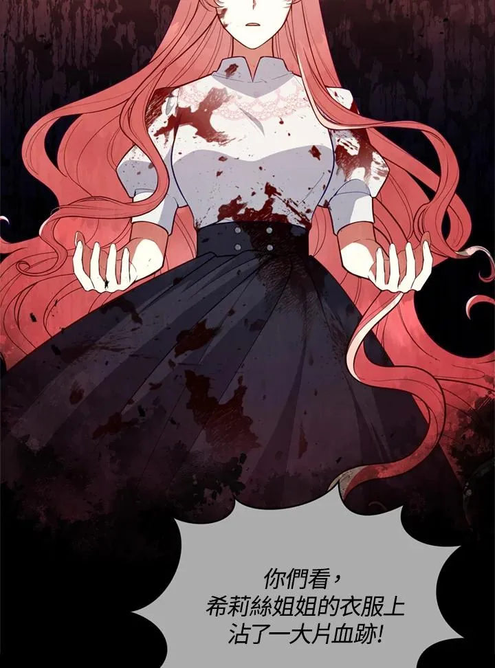 第89话 第55页