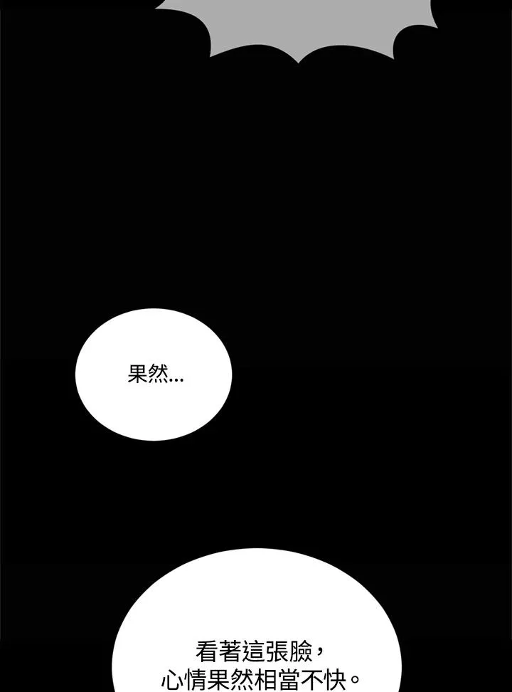 第89话 第56页
