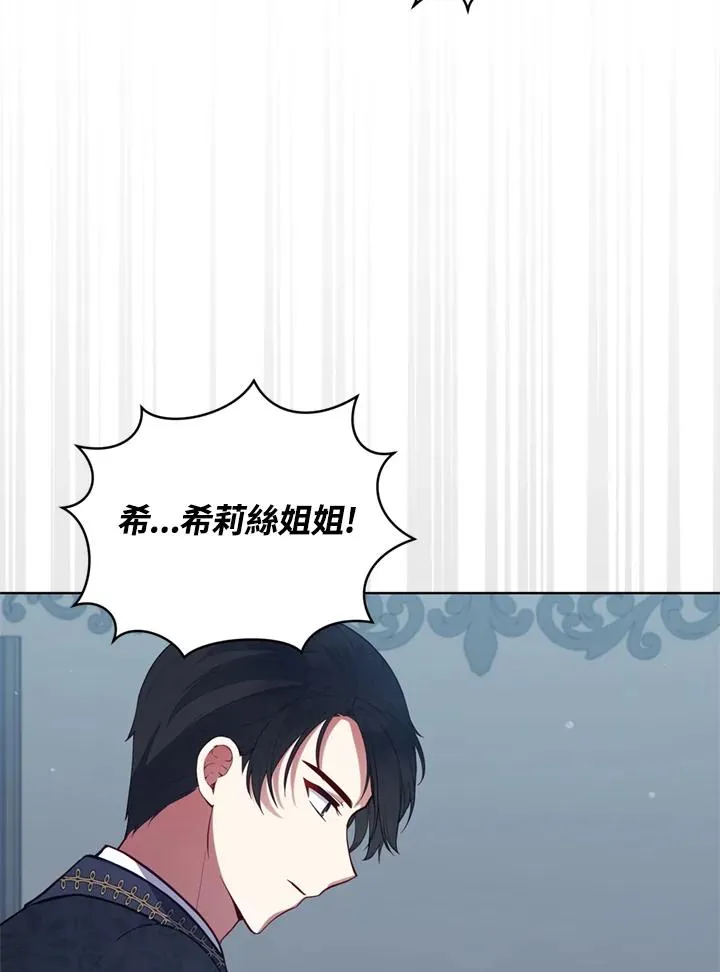 第89话 第58页