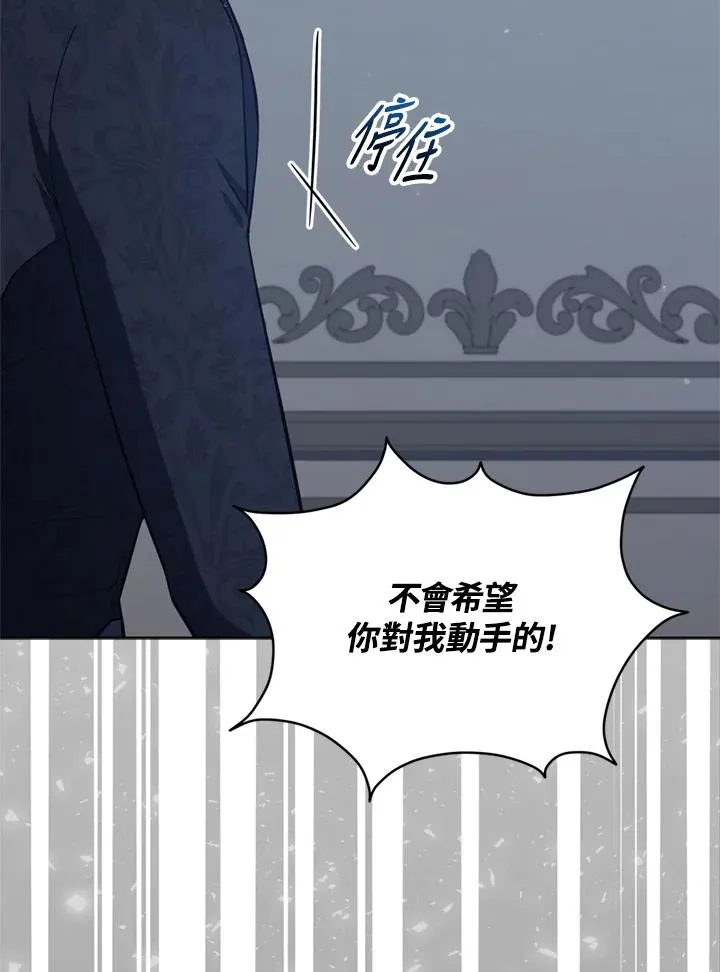 第89话 第59页