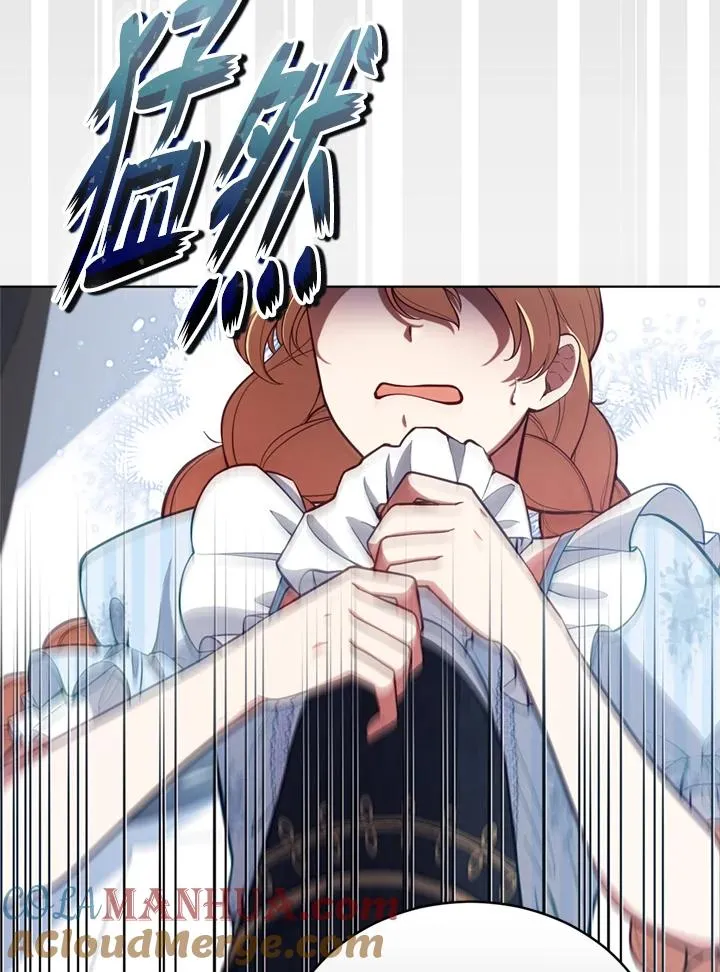 第89话 第61页