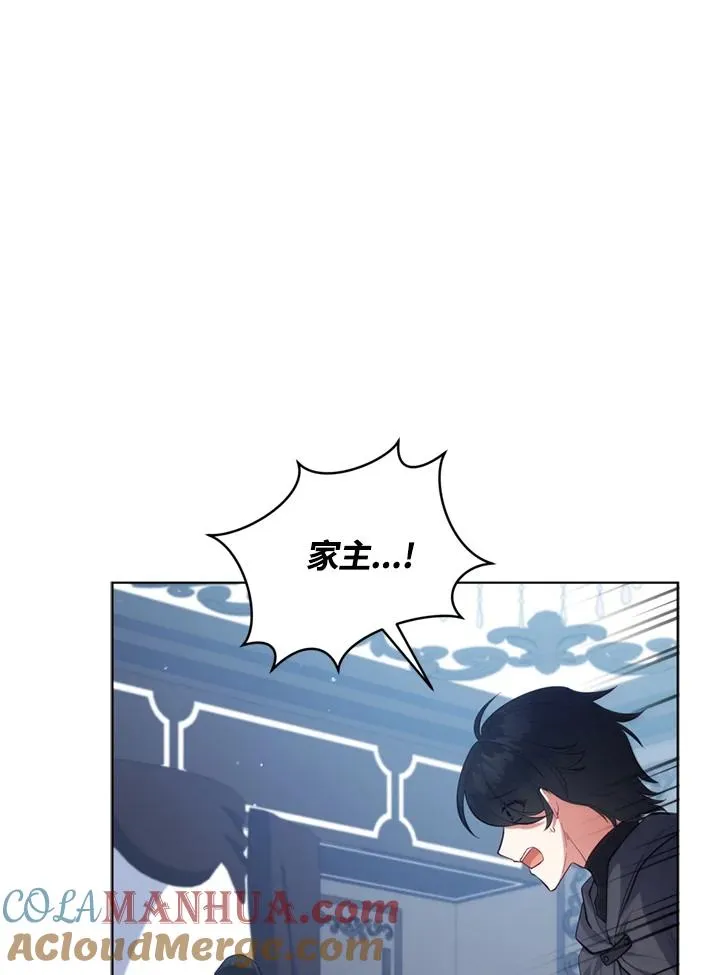 第89话 第65页